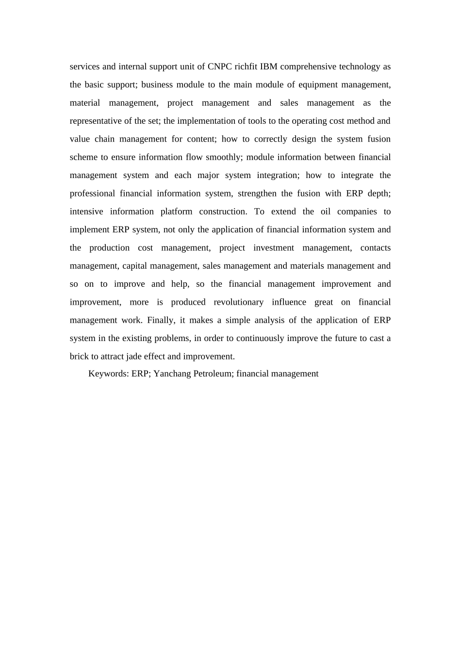 ERP财务管理模块在陕西延长石油中的应用研究分析   会计财务管理专业_第3页