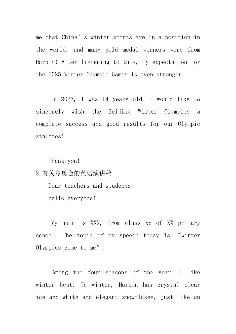 有关冬奥会的英语演讲稿_第2页