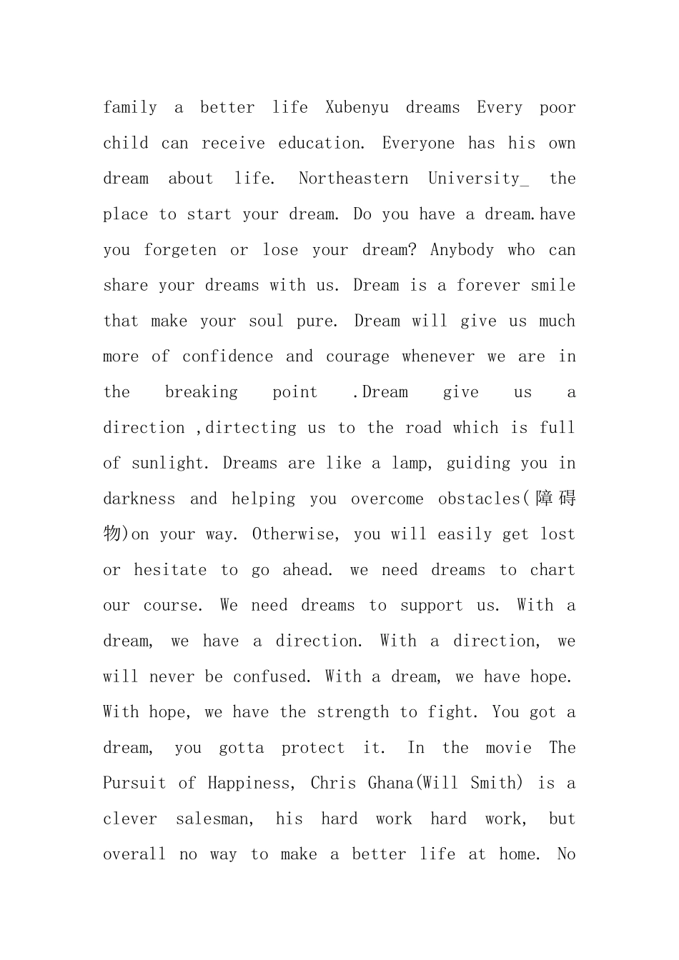 有关学生的优秀英语演讲稿_第2页