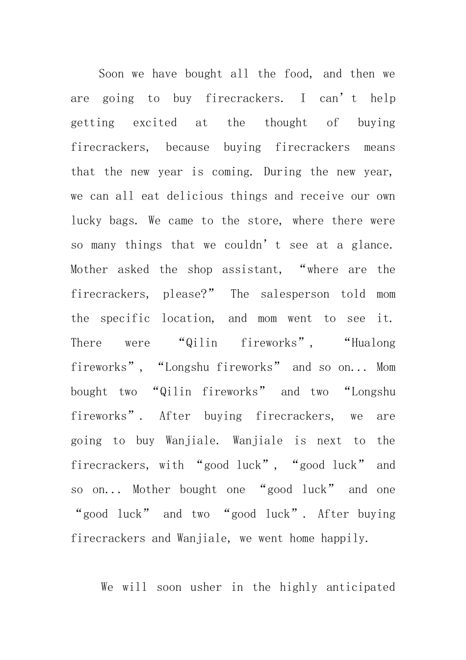 有关寒假生活的英语日记_第3页