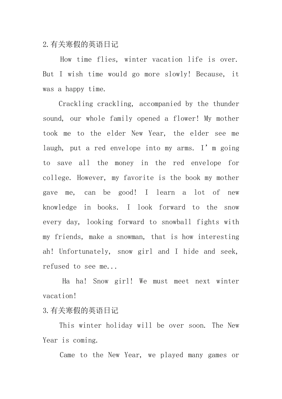 有关寒假的英语日记_第2页