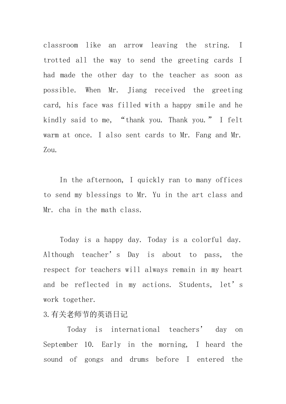 有关教师节的英语日记_第3页