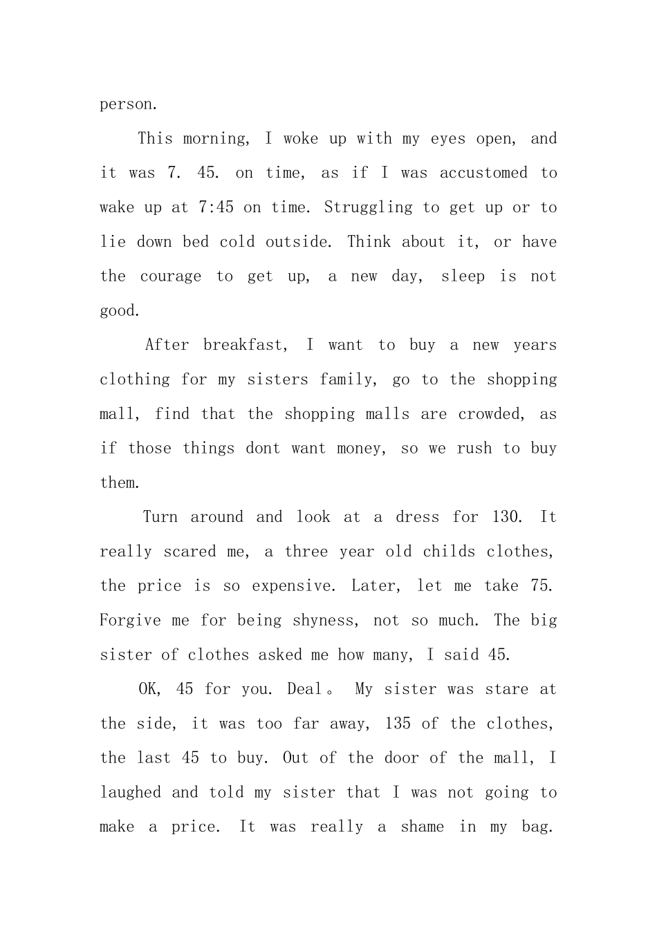 有关新年的英语日记5篇_第3页