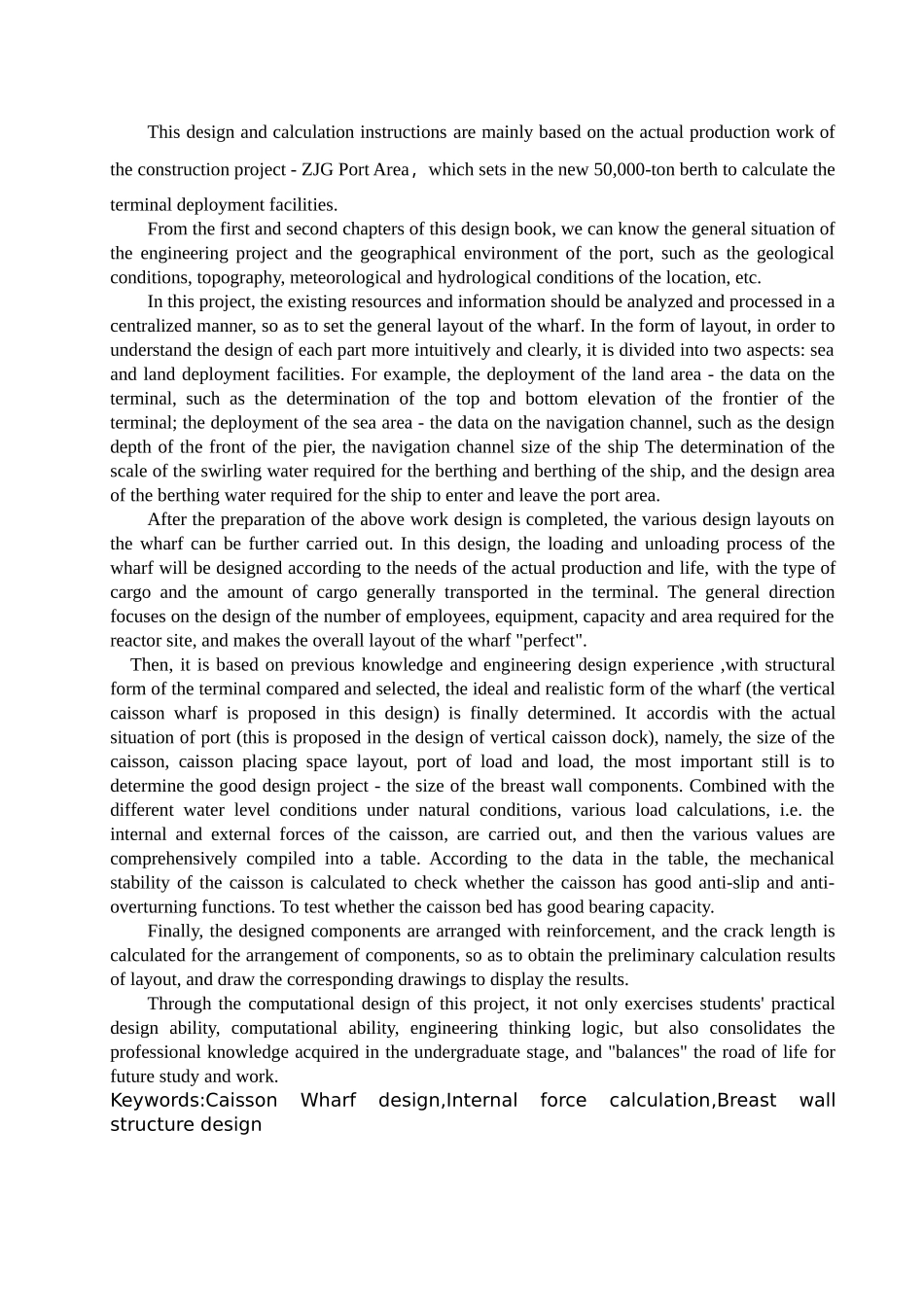 ZJG港区5万吨级公用沉箱码头工程设计及胸墙结构图设计和实现   水利水电工程专业_第2页
