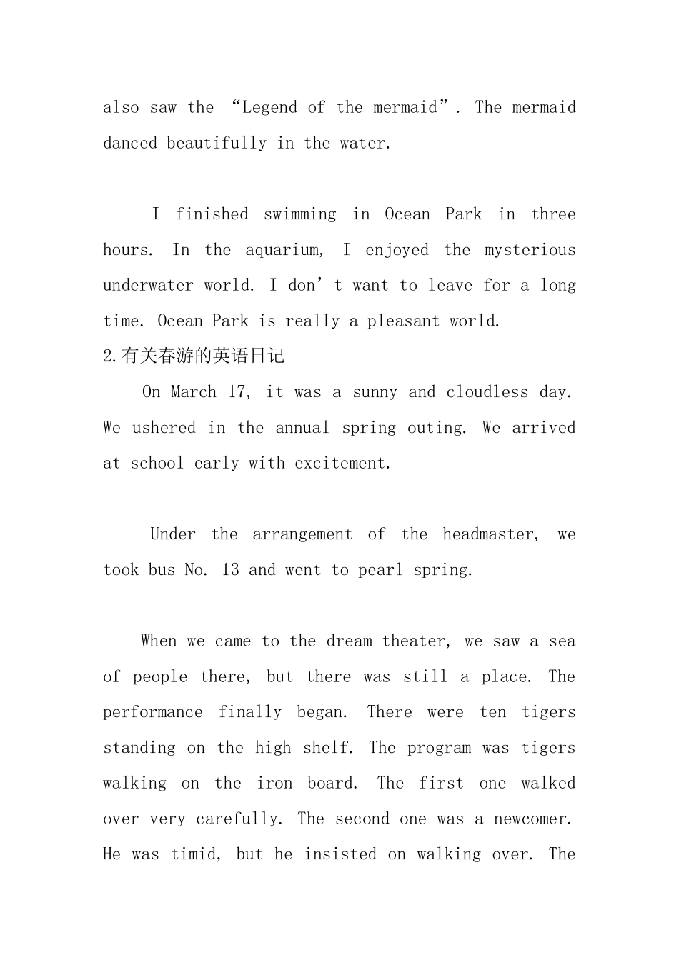 有关春游的英语日记_第2页