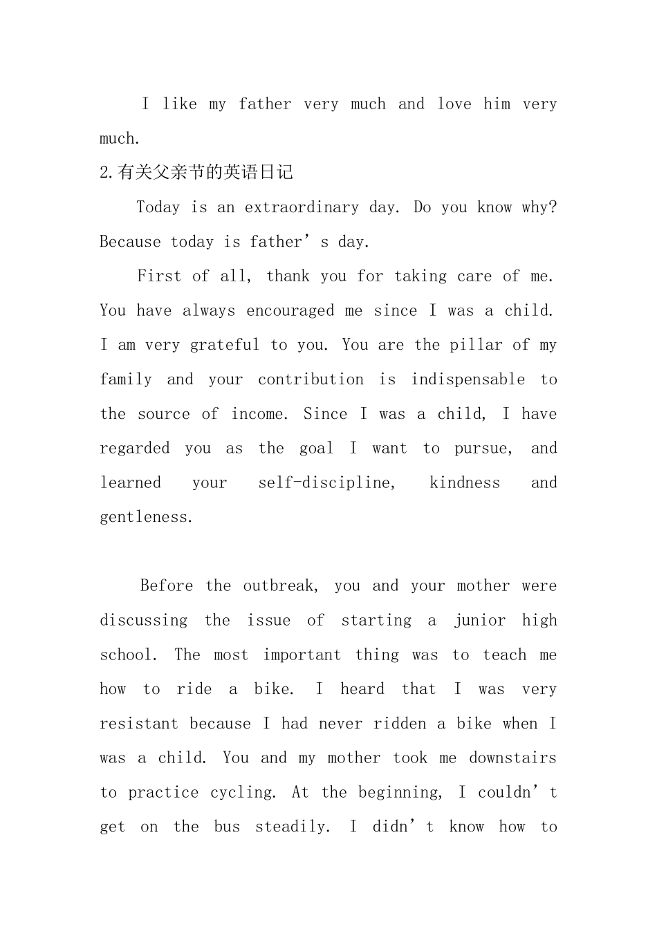 有关父亲节的英语日记【10篇】_第2页