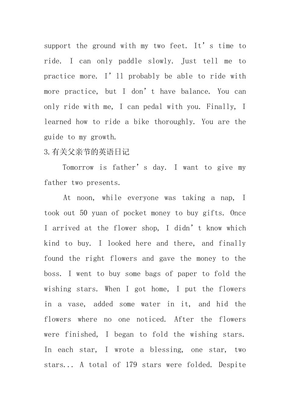 有关父亲节的英语日记【10篇】_第3页