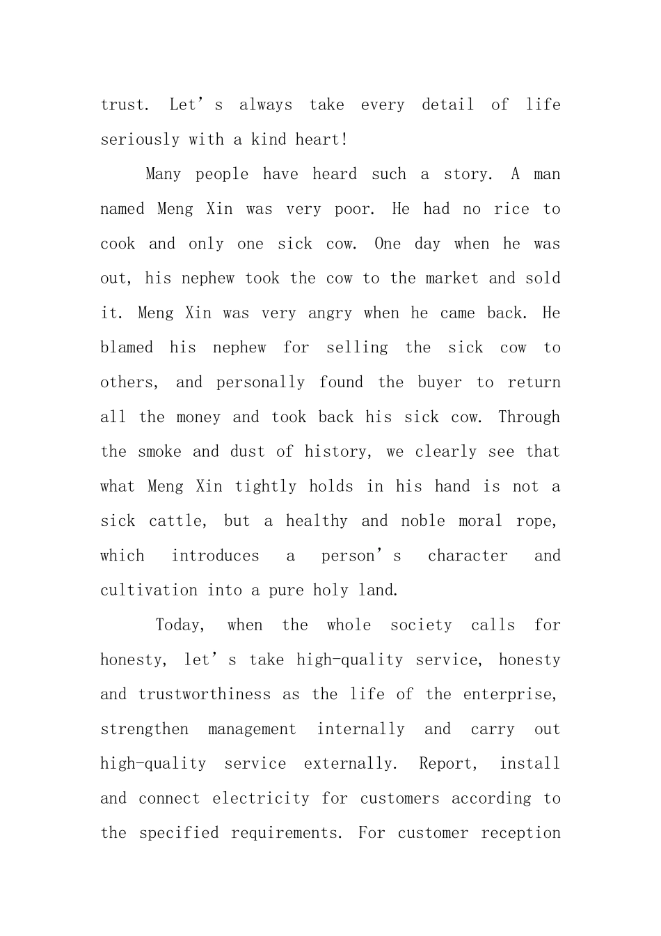 有关诚信的英语演讲稿_第2页