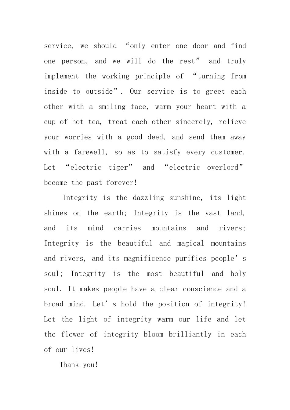 有关诚信的英语演讲稿_第3页