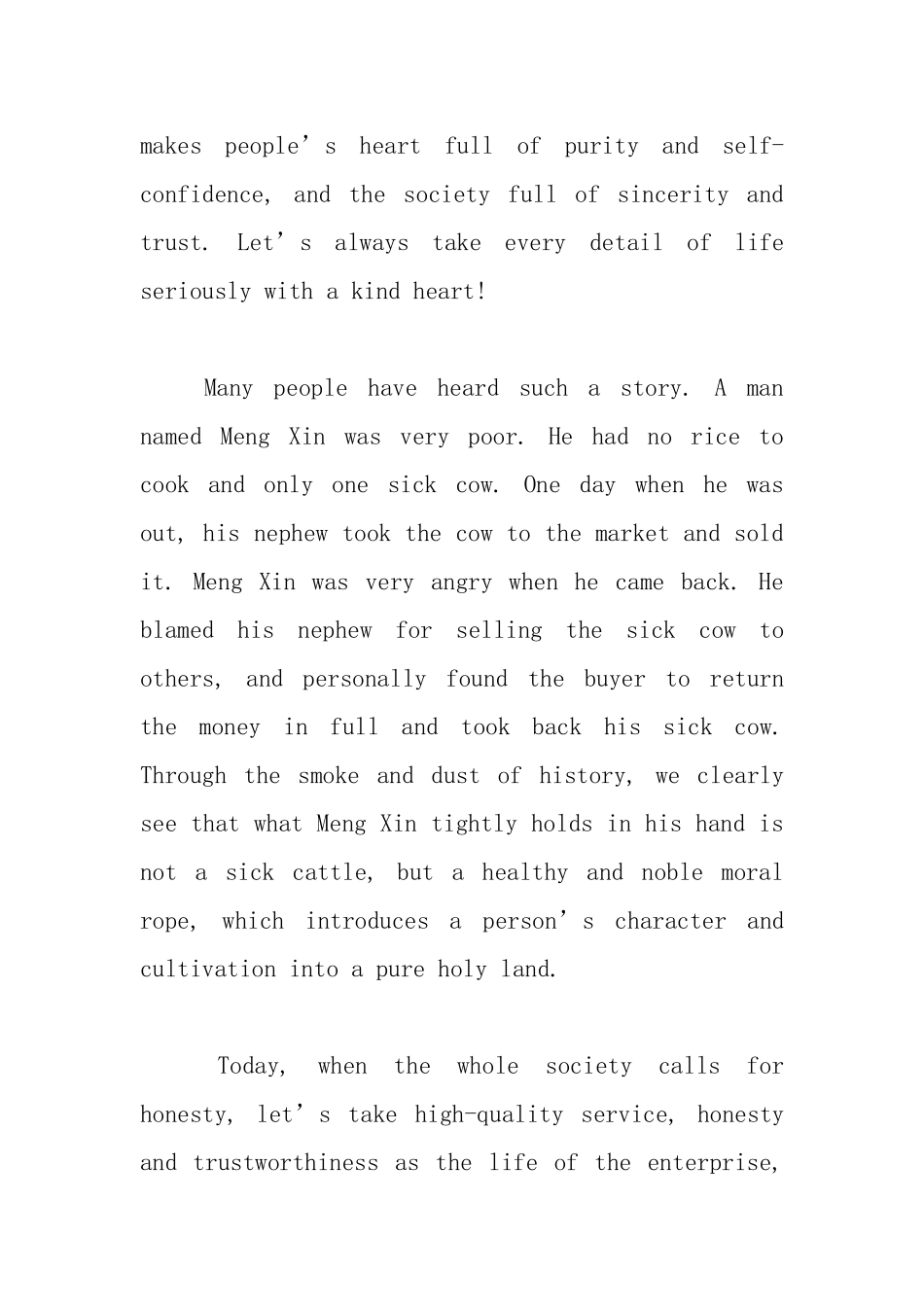 有关诚信的英语演讲稿【5篇】_第2页