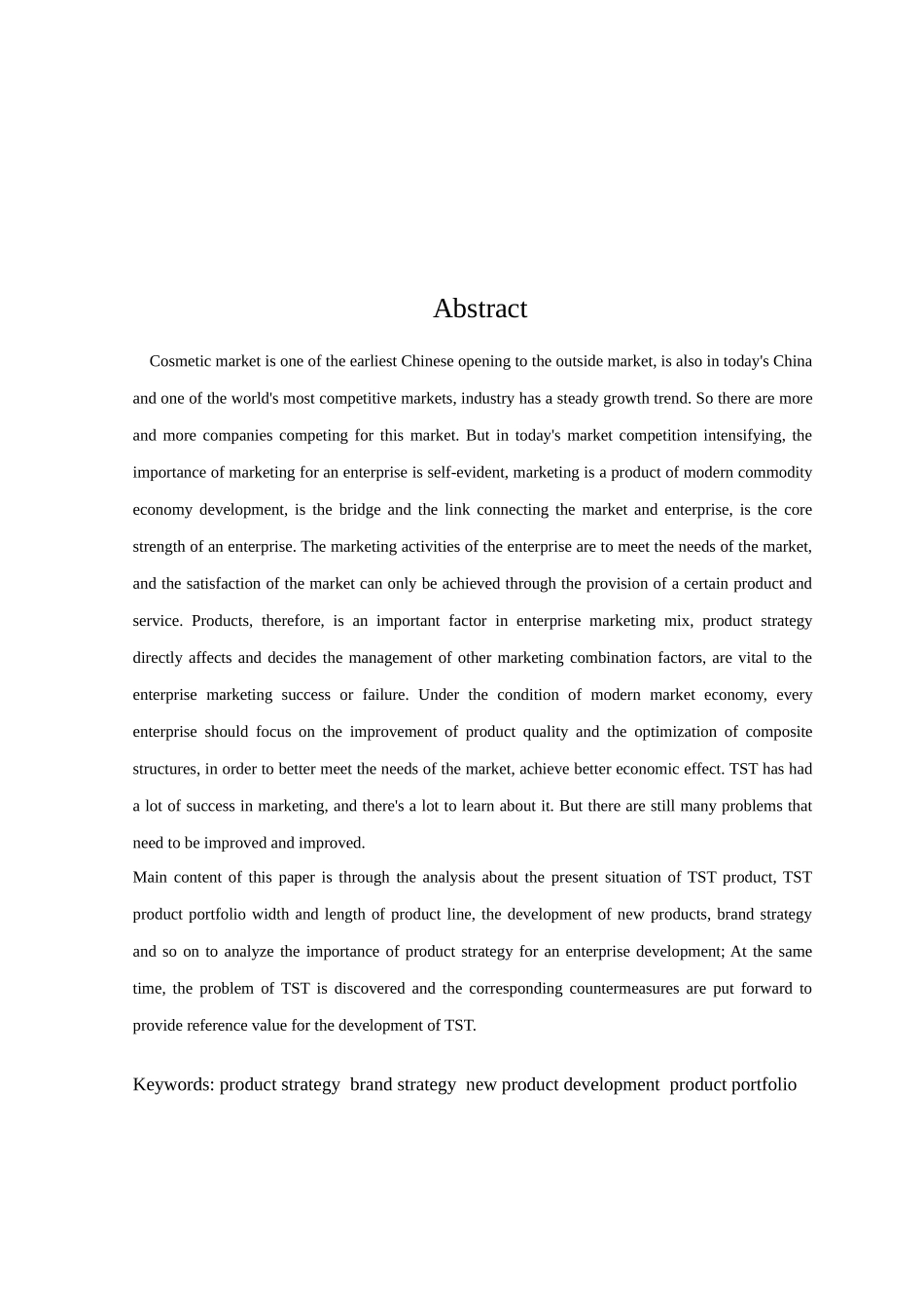 白越聪TST产品策略分析研究  工商管理专业_第2页