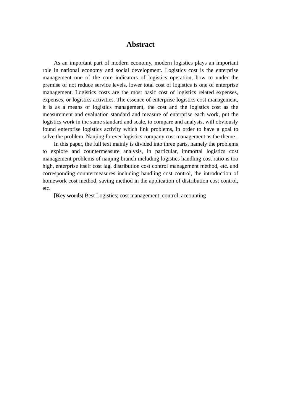 百世物流南京分公司物流成本控制研究分析 财务会计学专业_第2页