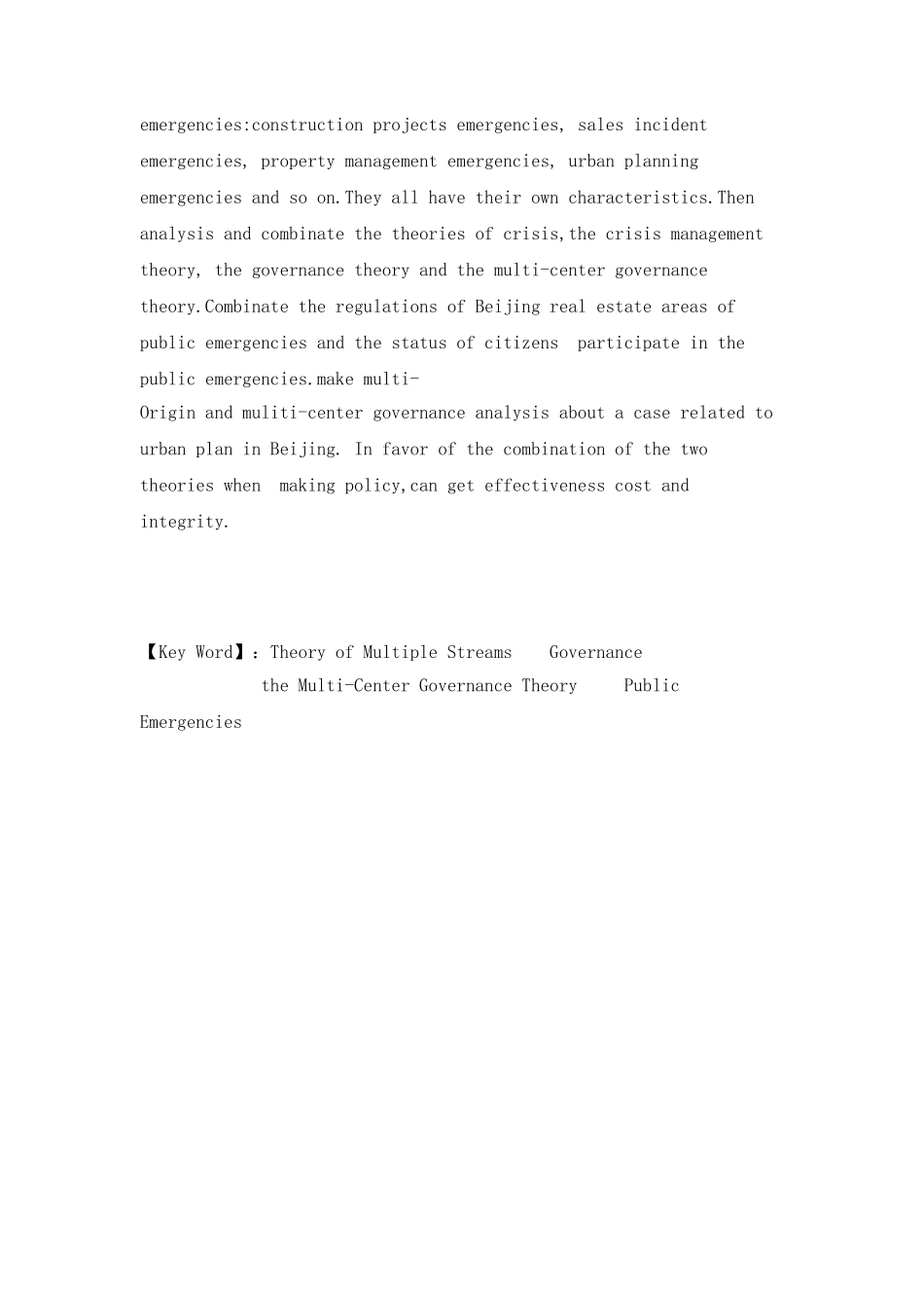 北京地区房地产领域公共突发事件的特点与治理对策研究分析 工商管理专业_第2页
