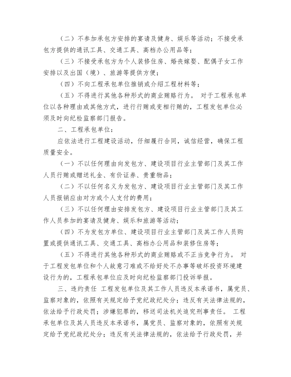 服务工作心得体会_第2页