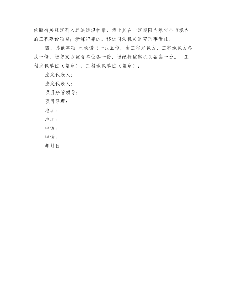 服务工作心得体会_第3页