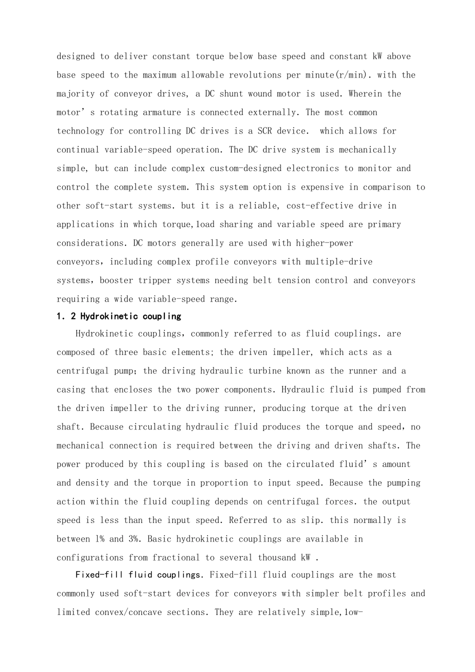 机械专业外文翻译_第3页