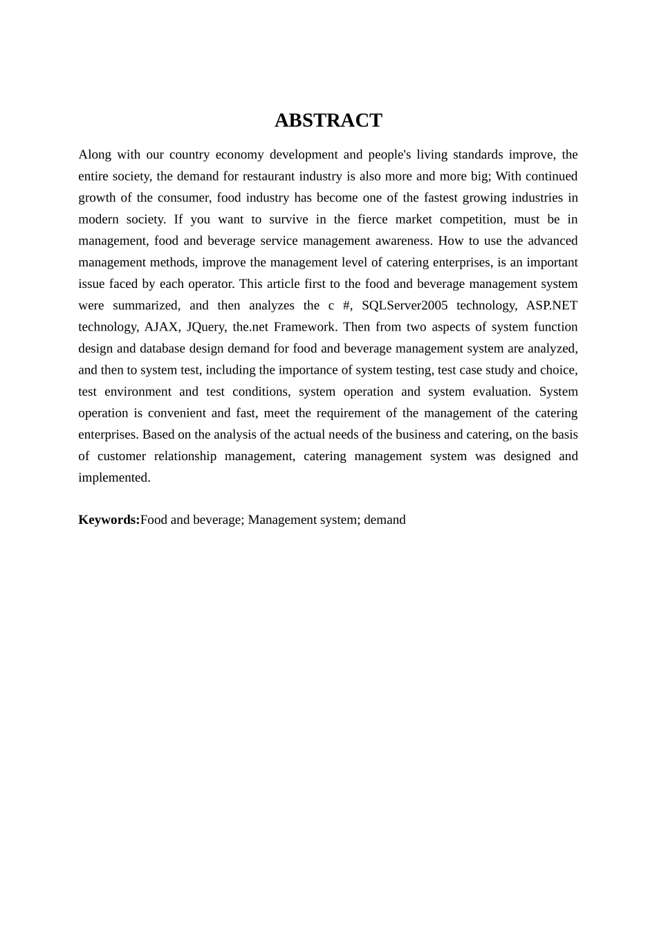 餐饮管理系统的设计与实现  计算机科学与技术专业_第2页