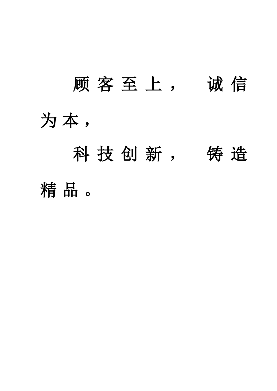 某电力有限公司干灰库工程施工组织设计_第2页