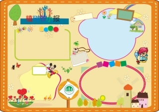 植树节小报电子报黑板报手抄报模板