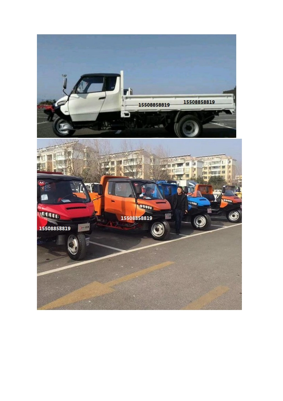 款五征迈昂三轮车款五征迈昂3mx三轮汽车款五征迈昂3mx三轮车_第3页