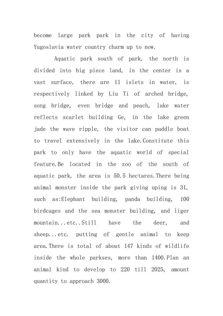 水上乐园的英文导游词_第2页