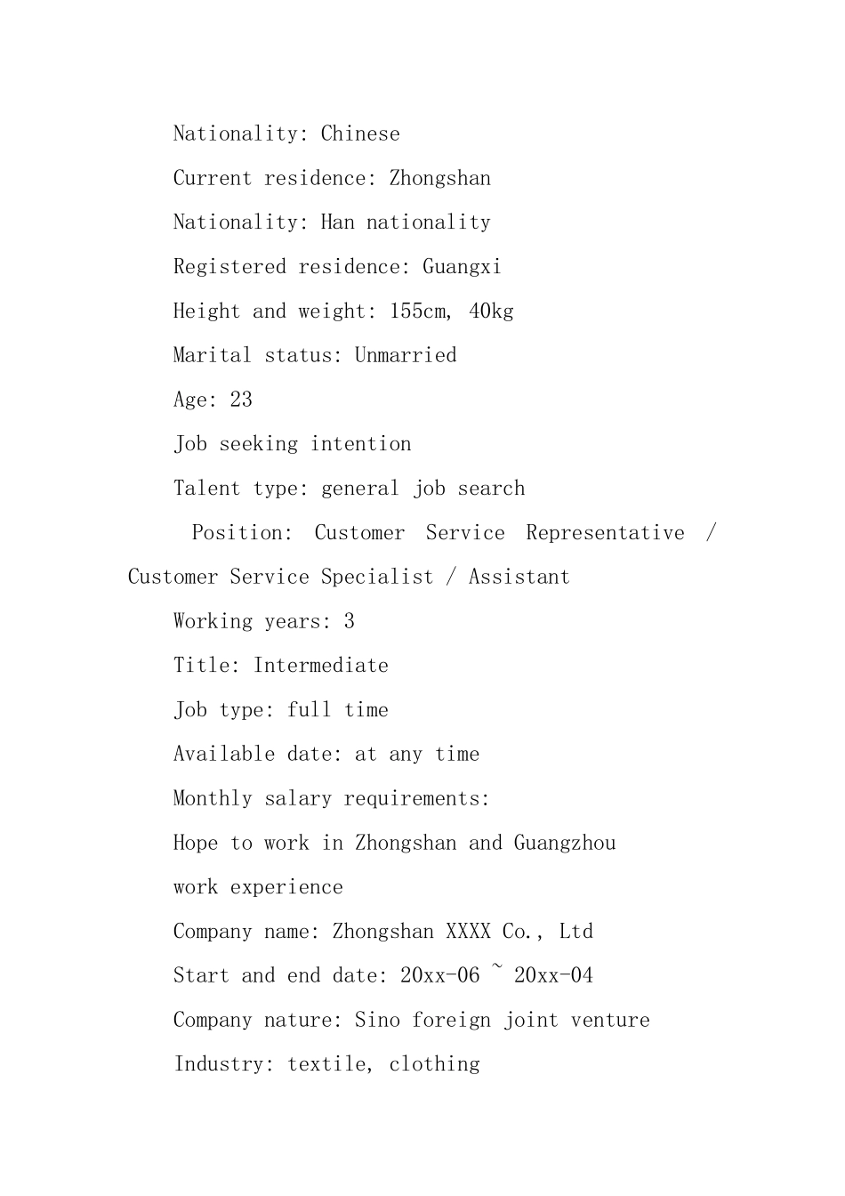 求职简历英语文章_第3页