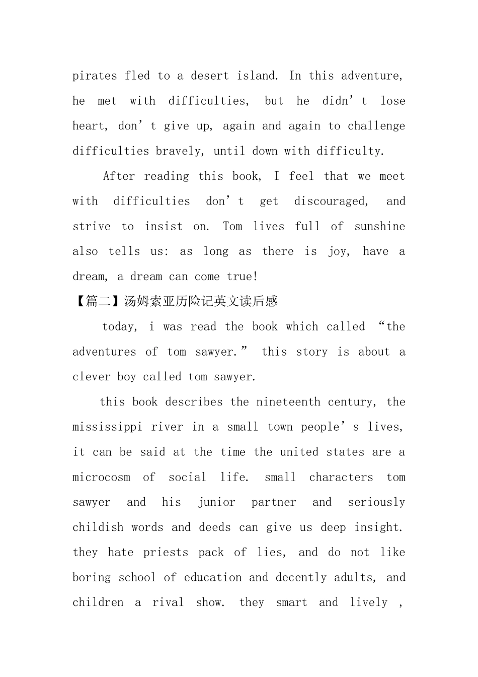 汤姆索亚历险记英文读后感_第2页