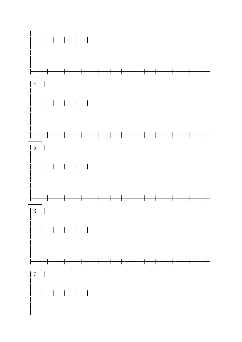 汽车电机电器产品采购合同——范本_第2页