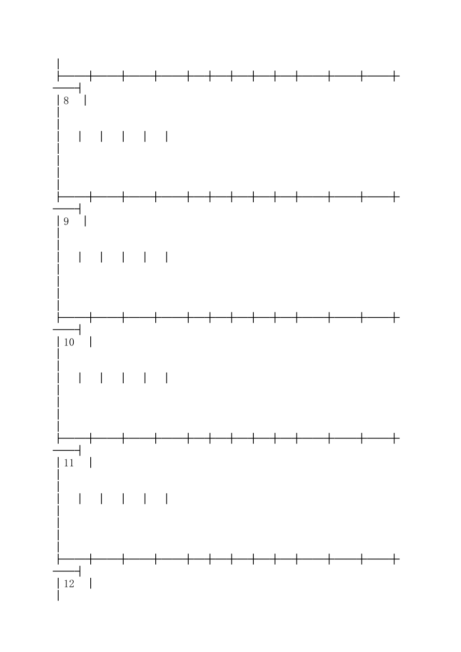 汽车电机电器产品采购合同——范本_第3页