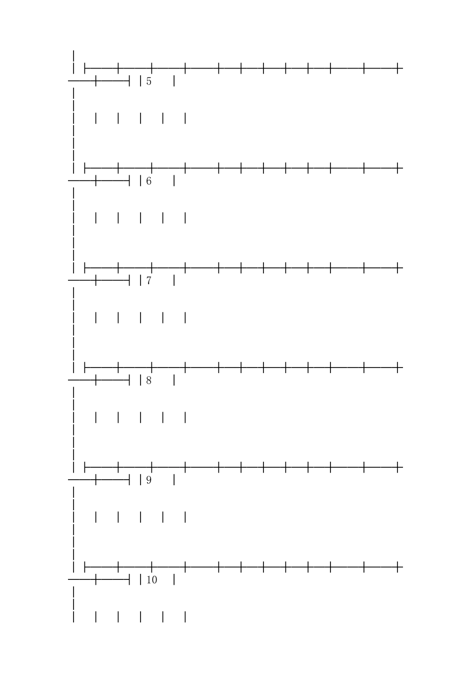 汽车电机电器产品采购通用版合同范本_第2页