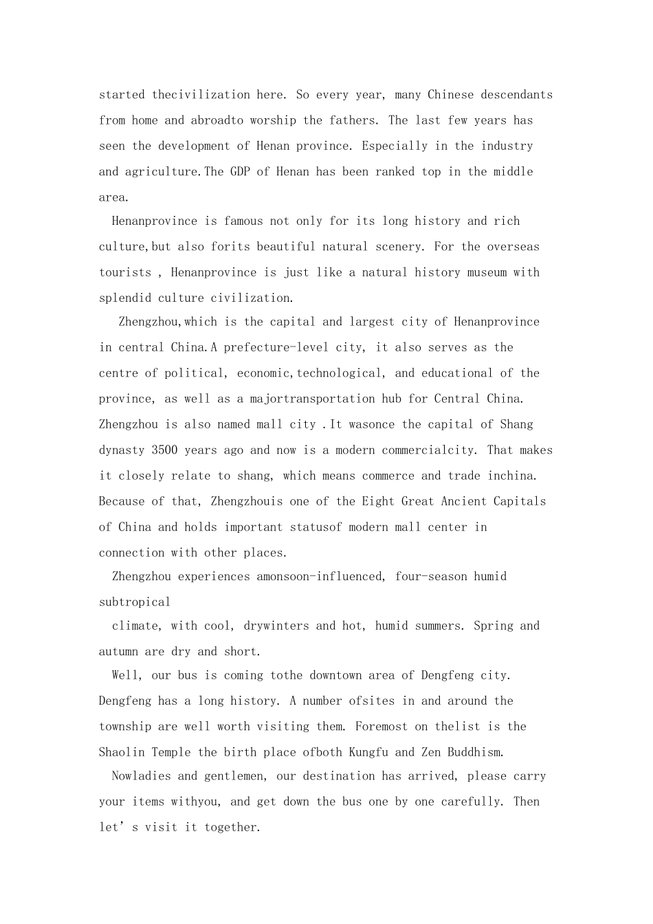河南八大景点英文解说词_第2页