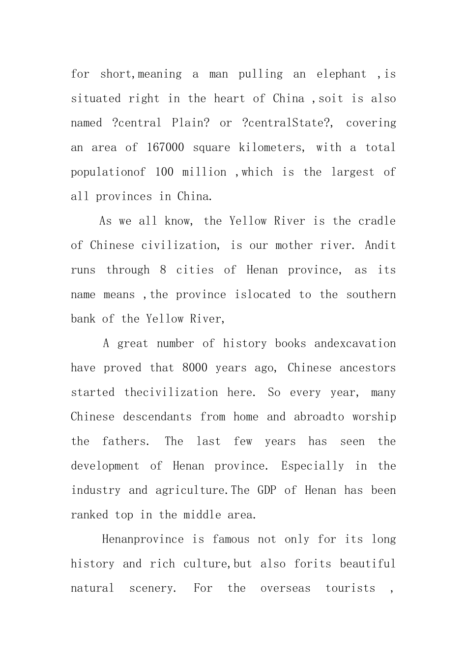 河南省景点的英语导游词_第2页