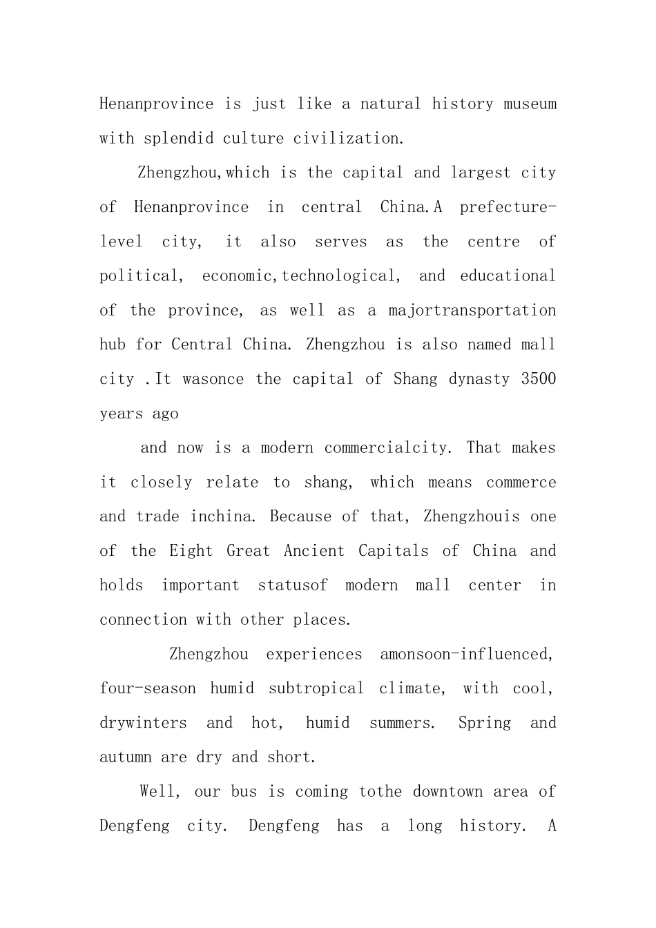 河南省景点的英语导游词_第3页