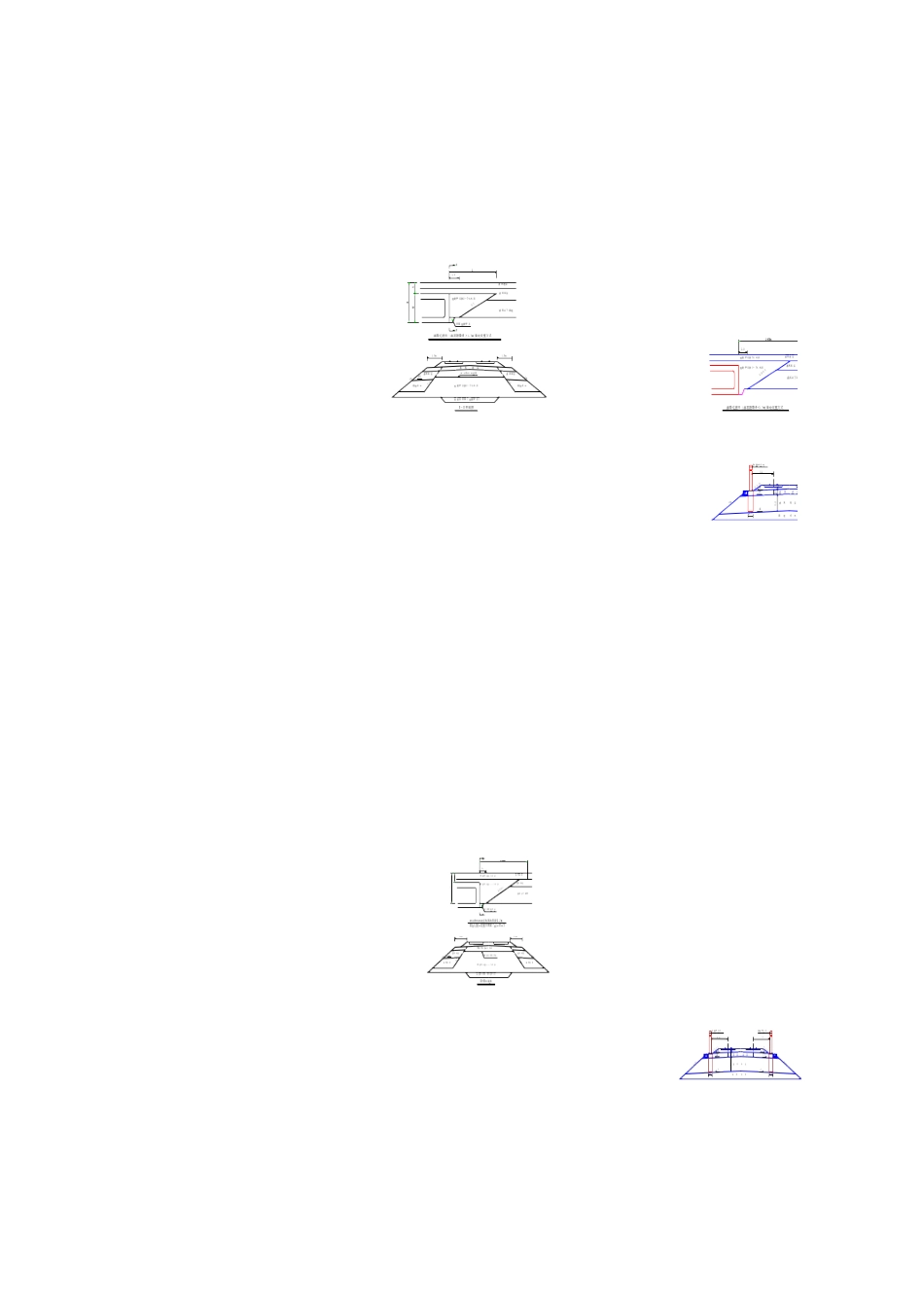 涵路试验段施工方案_第3页