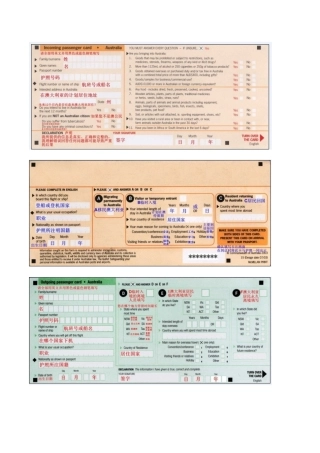 澳大利亚入境卡中英文对照版
