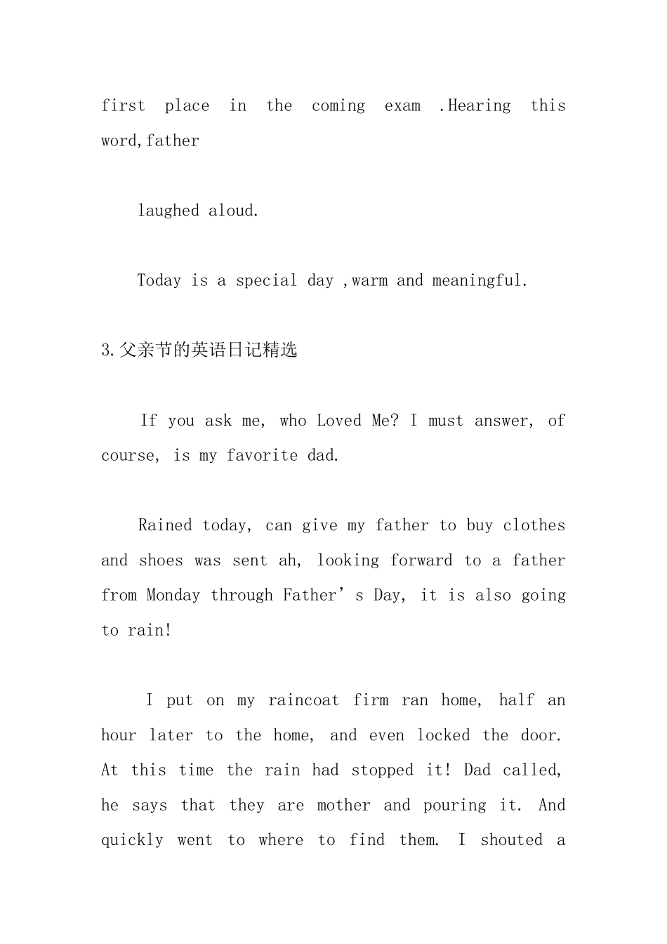 父亲节的英语日记精选_第3页