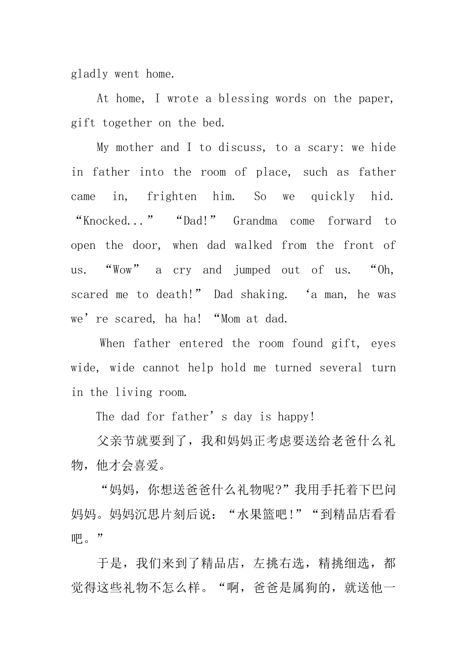 父亲节英语手抄报内容_第2页