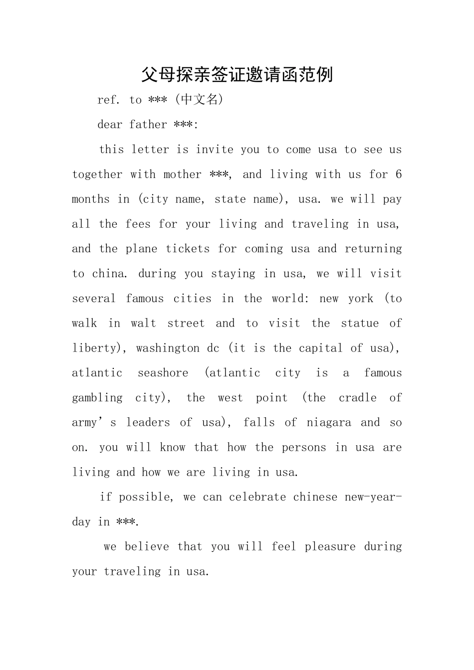 父母探亲签证邀请函范例_第1页