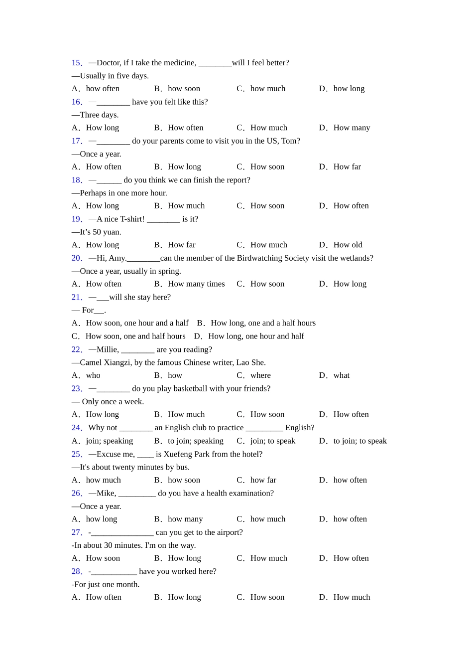 特殊疑问词(完整版)_第2页