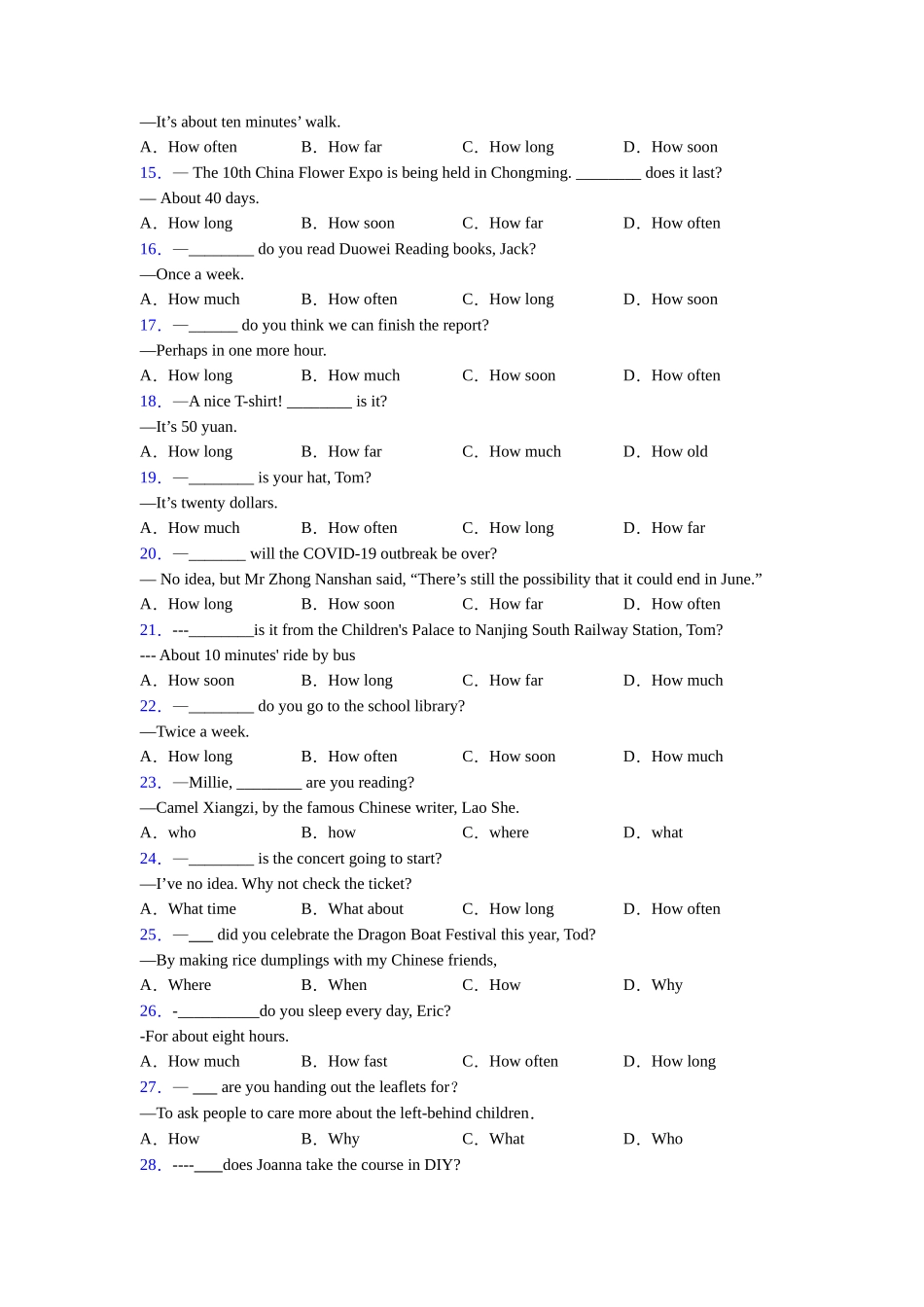特殊疑问词的定义_第2页