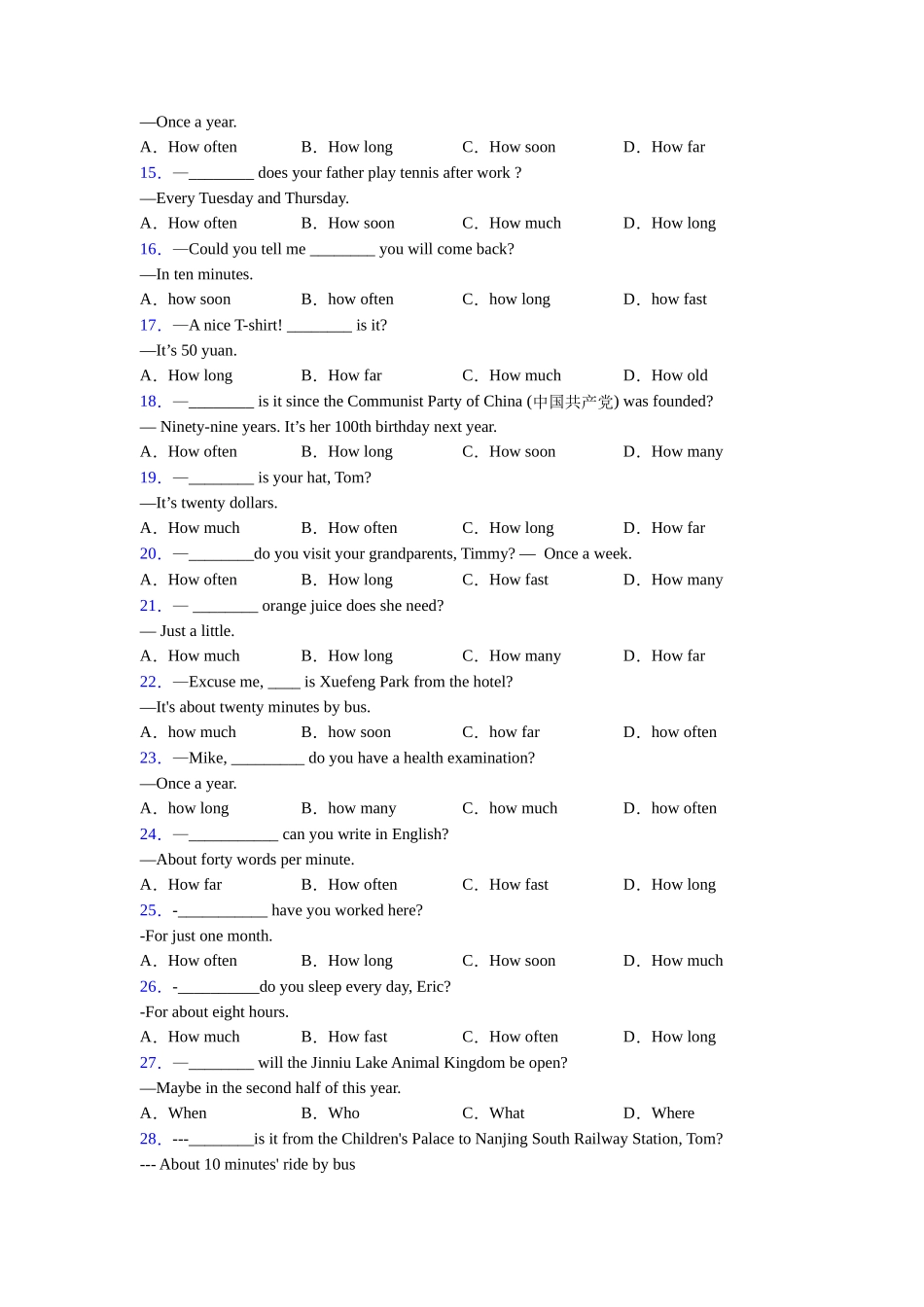 特殊疑问词的使用_第2页