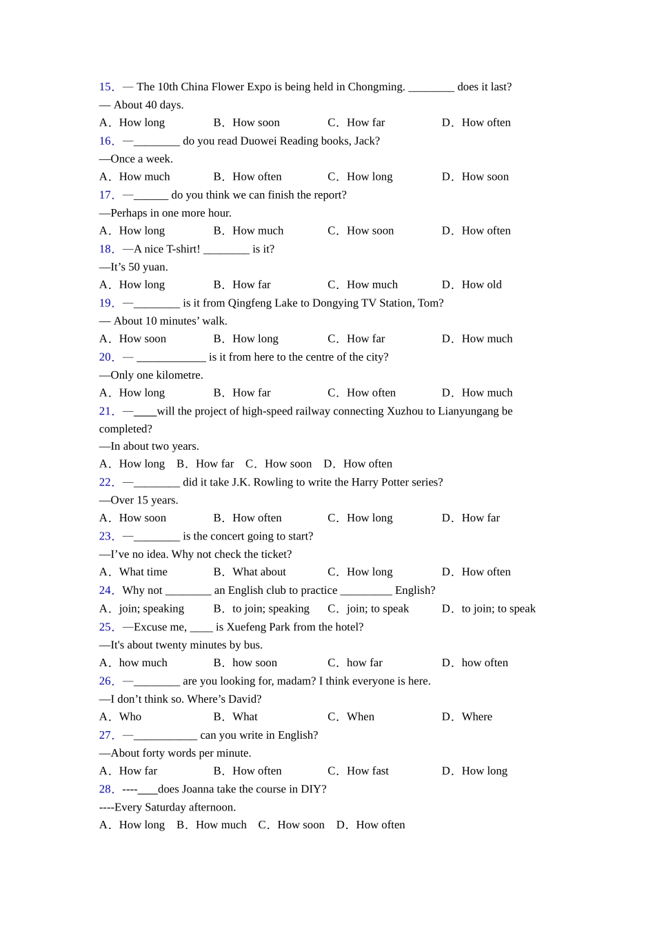 特殊疑问词知识点归纳及解析_第2页