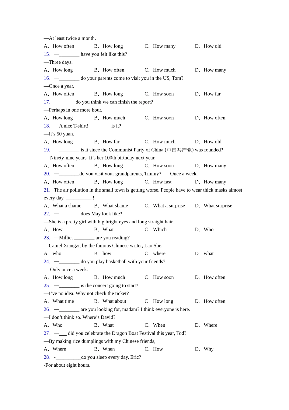 特殊疑问词总结以及易错点_第2页