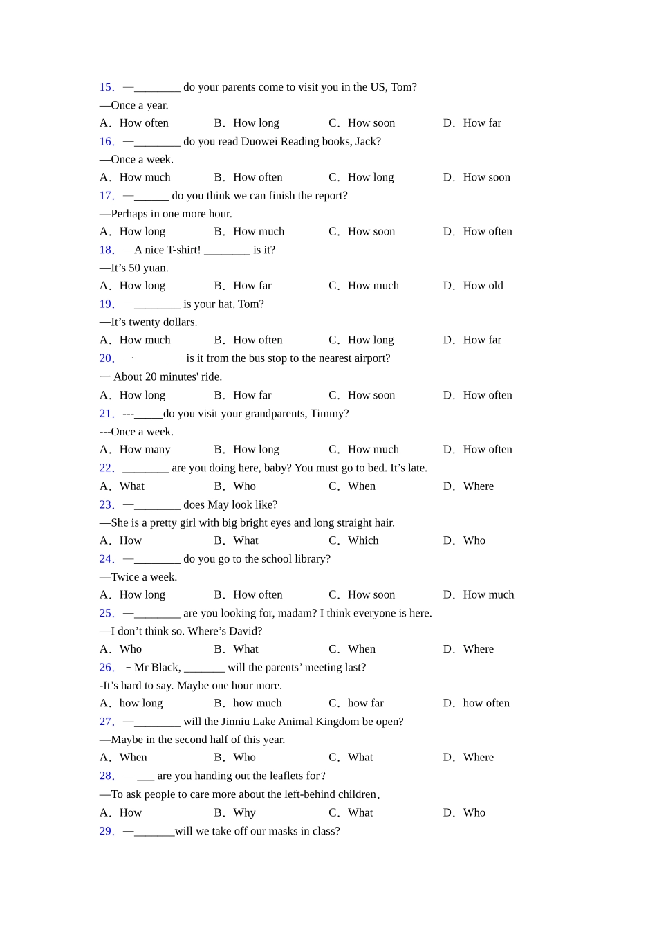 特殊疑问词考点易错点的总结_第2页