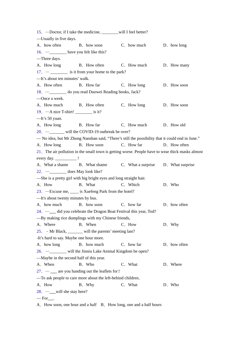 特殊疑问词难点练习_第2页
