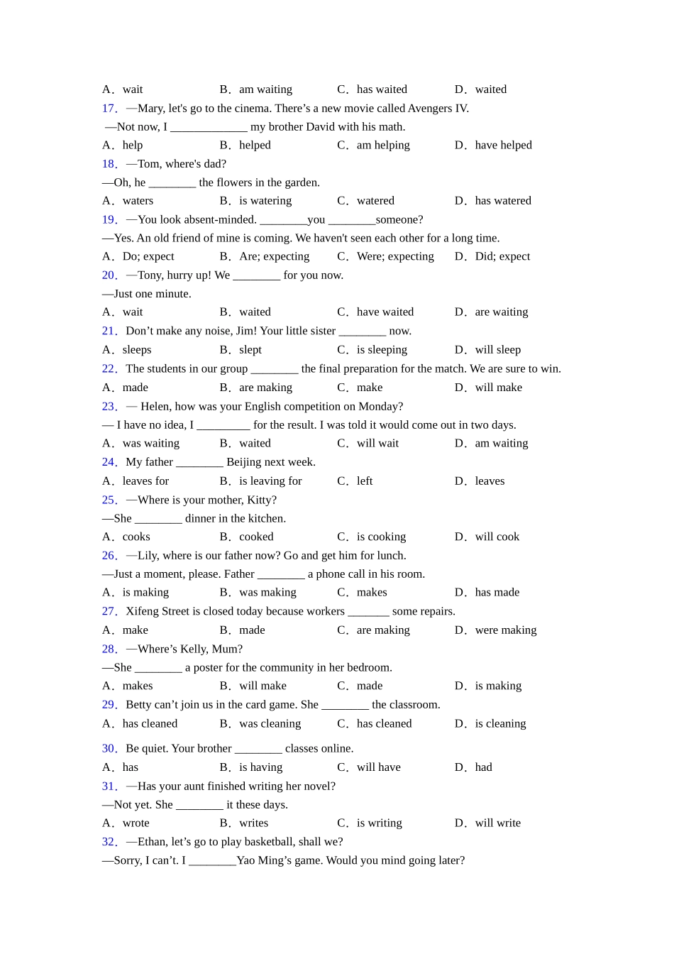 现在进行时专项练习_第2页