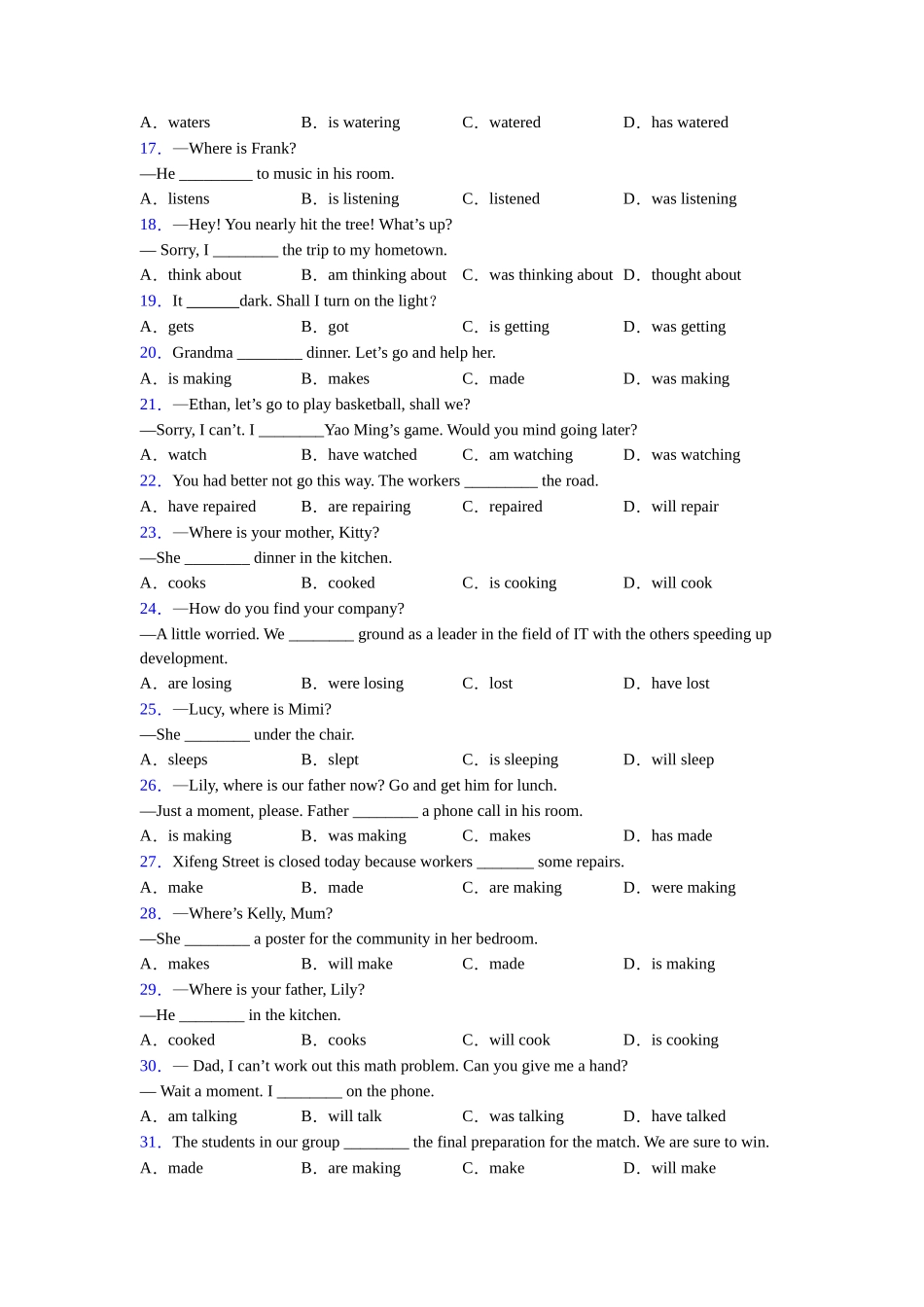 现在进行时及练习_第2页