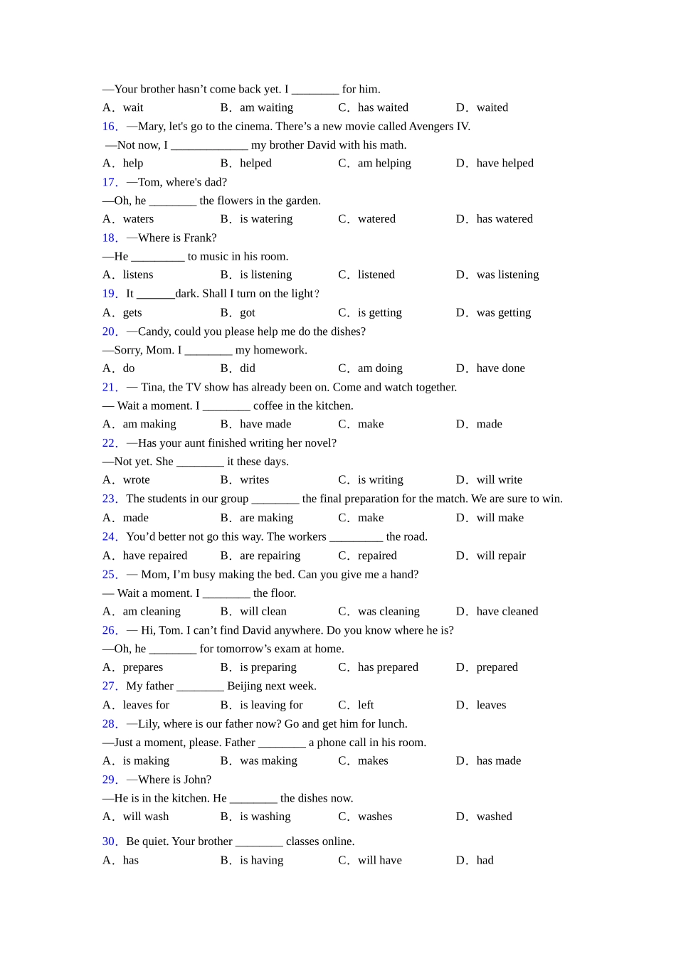 现在进行时的定义_第2页