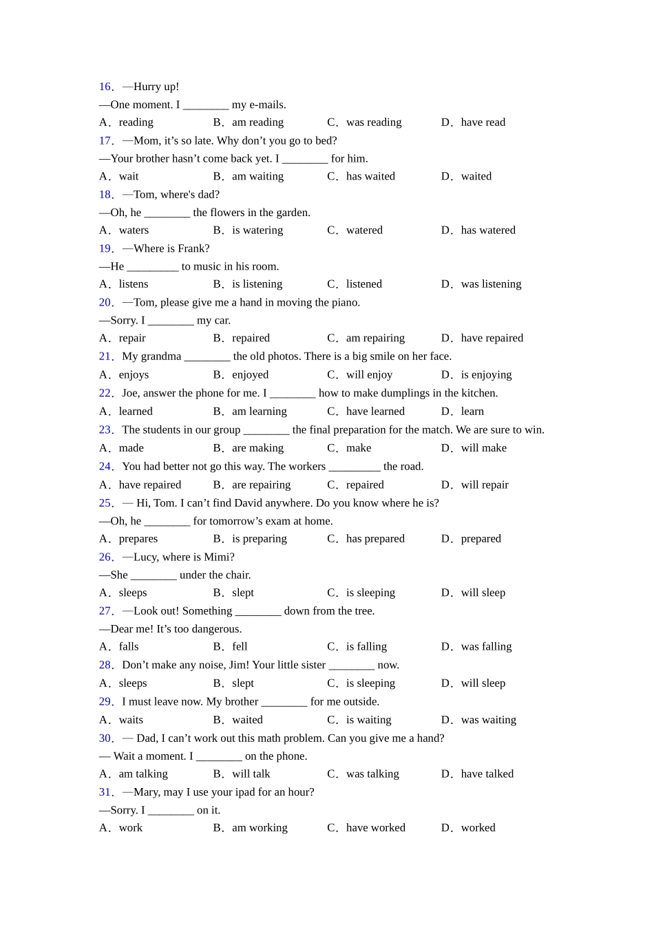 现在进行时考点易错点的总结_第2页