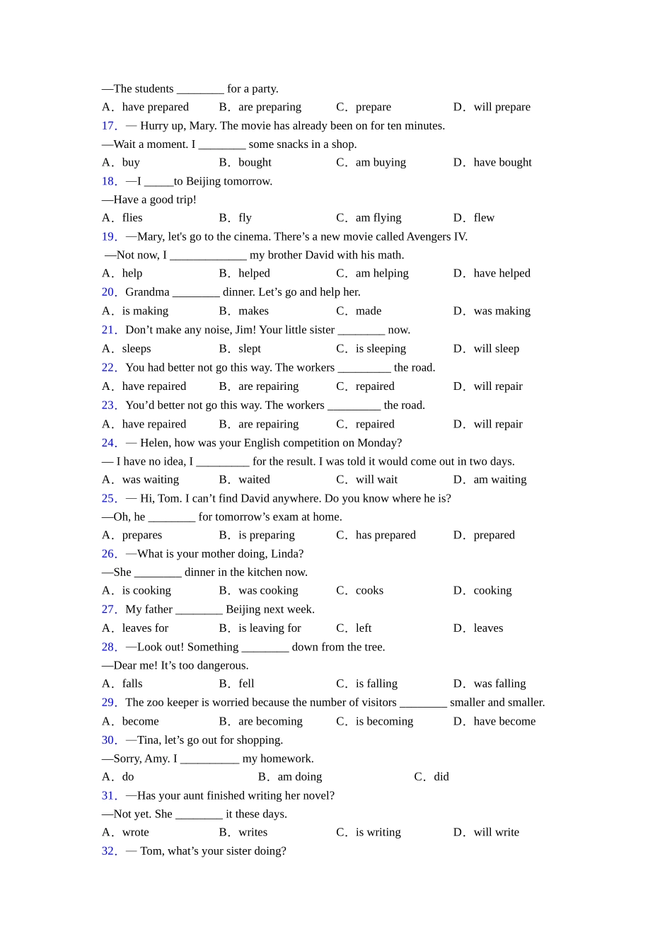 现在进行时训练_第2页